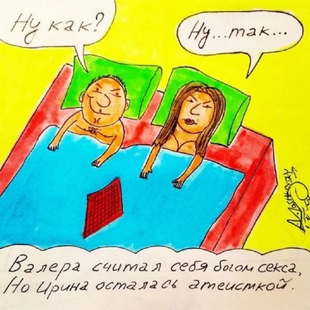 Кайфовые приколы!