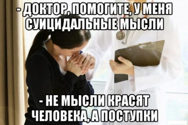 Дичь, что надо!