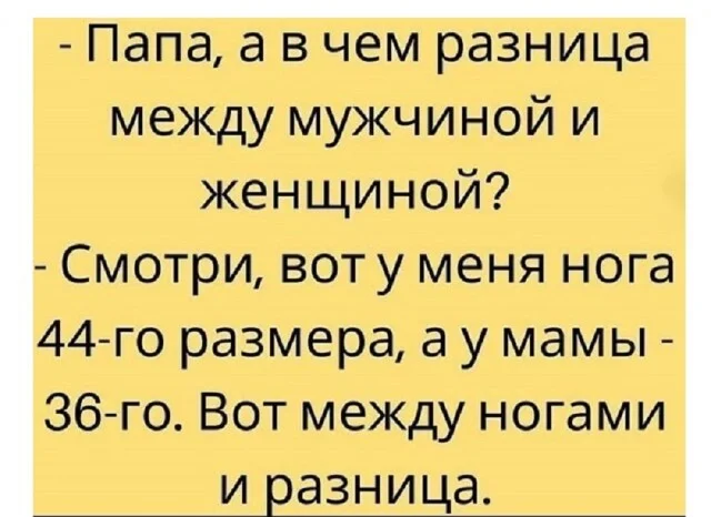 Свежо и смешно!