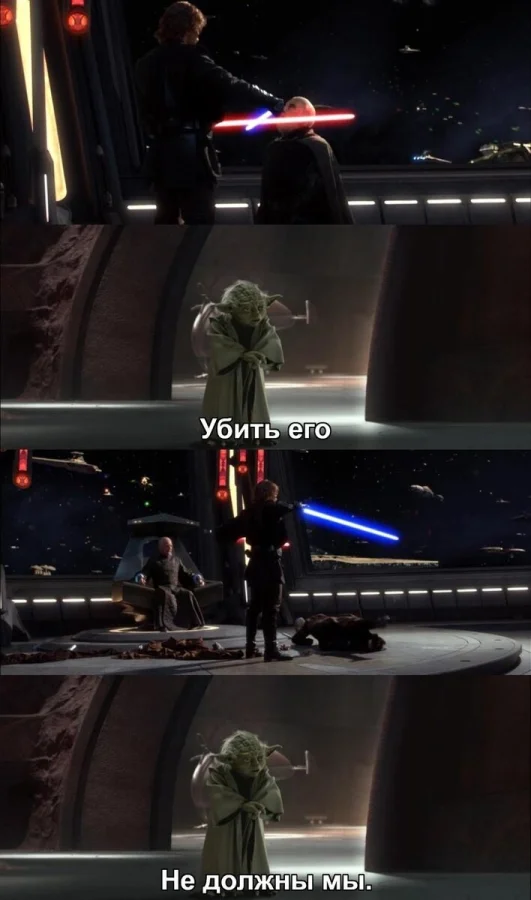Сила юмора: 30+ мемов по «Звёздным войнам» с неожиданным взглядом на сюжет