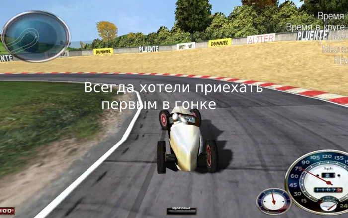 Эх, а помните в старых играх