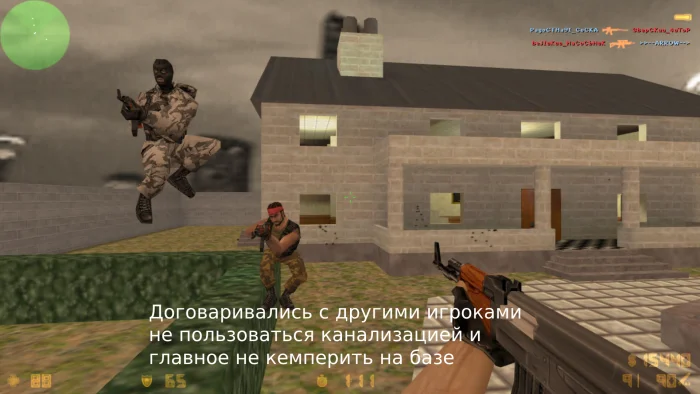 Эх, а помните в старых играх