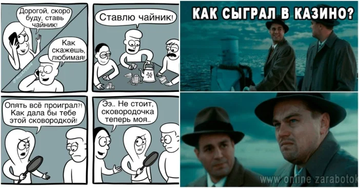 Букмекеров могут обязать финансировать лечение игромании