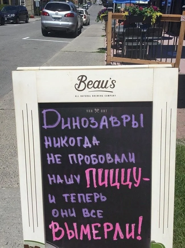 Человеку нужен чебурек