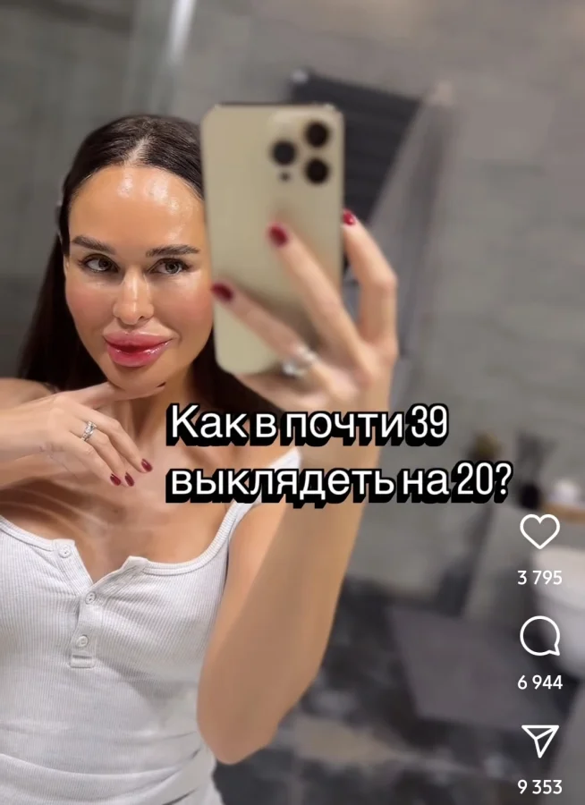 Да что ты такое?