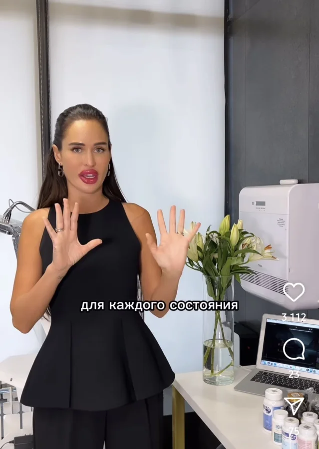 Да что ты такое?