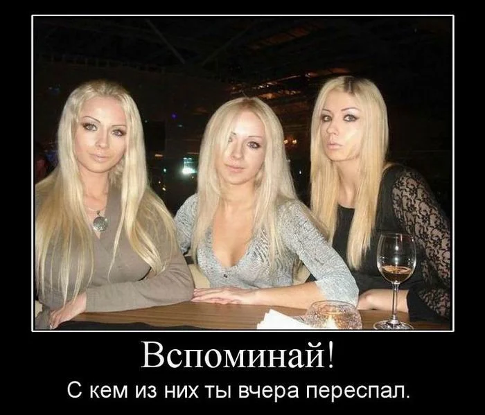 Веседые демотиваторы