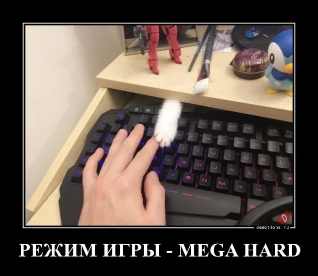 Демотиваторы