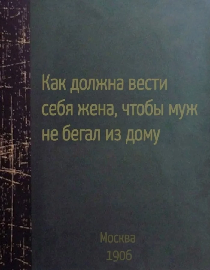 Памятка для девушек