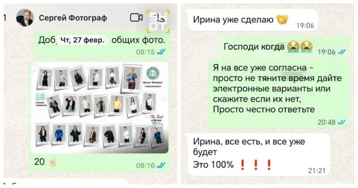 Подмосковный фотограф «кинул» выпускников на миллион рублей