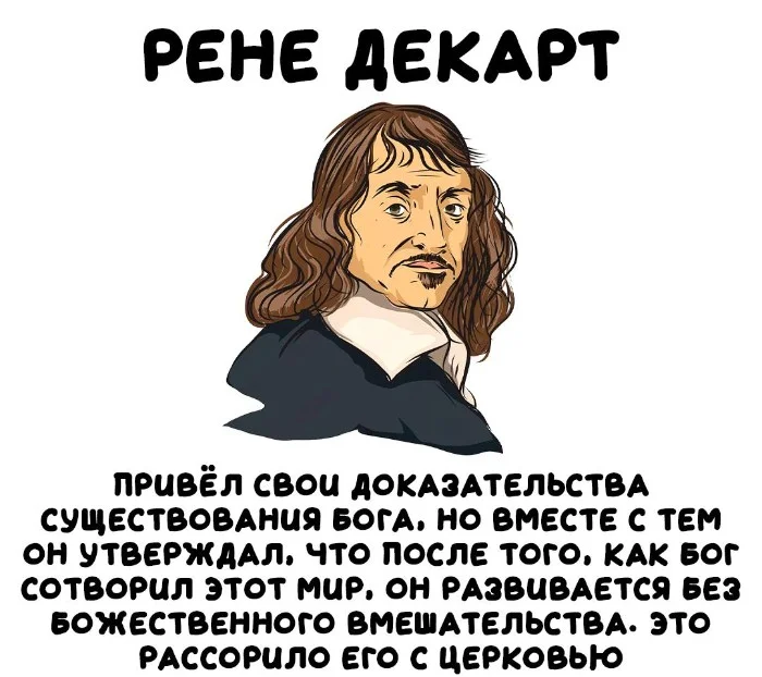 Интересные факты об известных личностях #100