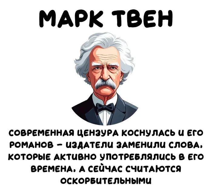 Интересные факты об известных личностях #105