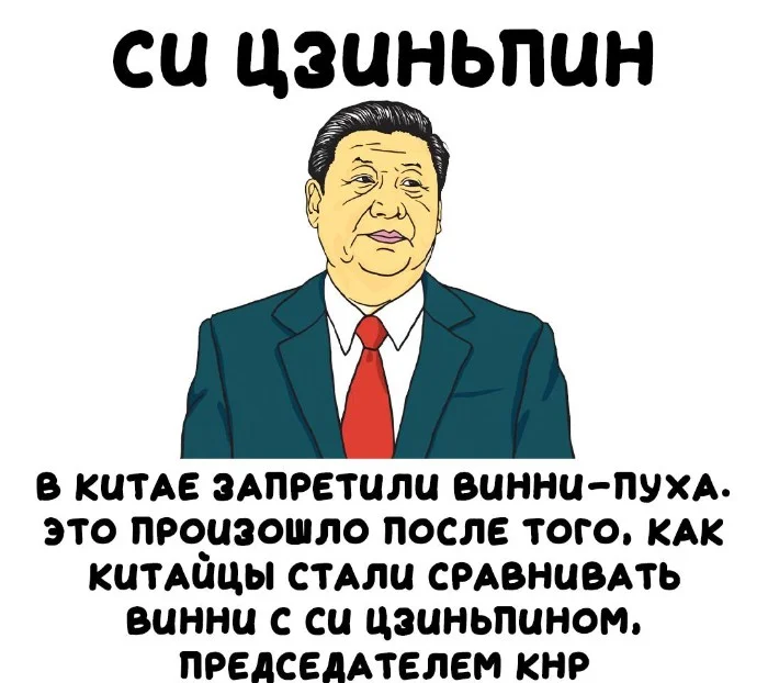 Интересные факты об известных личностях #106