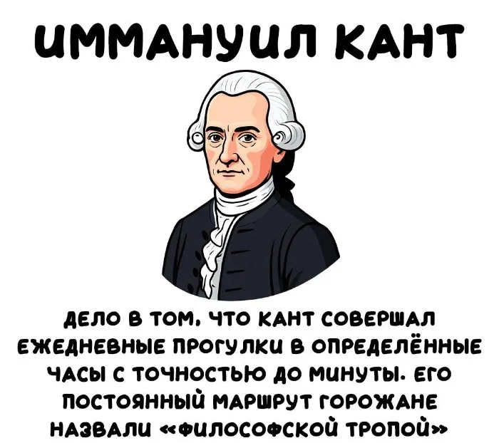 Интересные факты об известных личностях #107