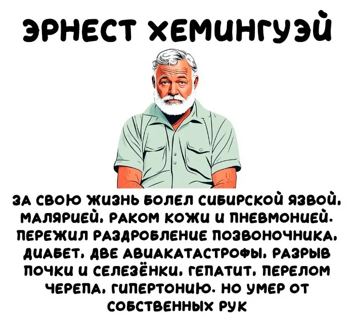 Интересные факты об известных личностях — тайны звезд, неожиданные истории | #112