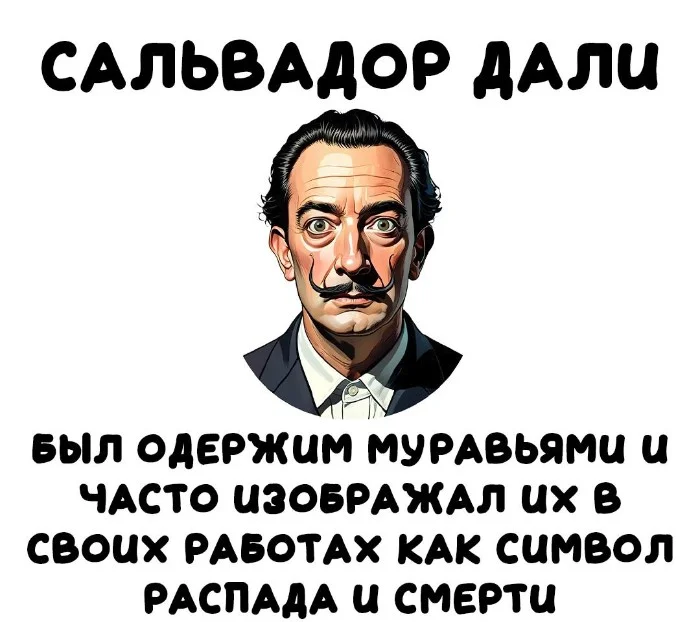 Интересные факты об известных личностях — тайны звезд, неожиданные истории | #115