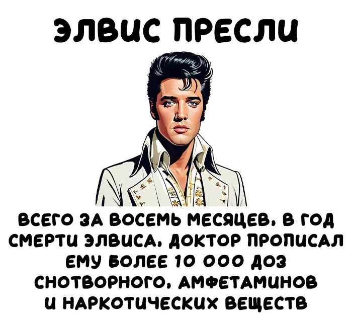 Интересные факты об известных личностях — тайны звезд, неожиданные истории | #119
