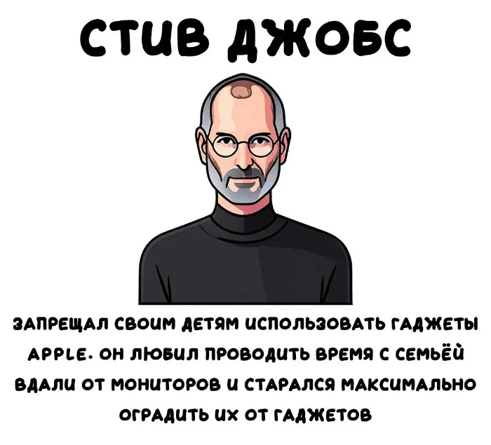 Интересные факты об известных личностях #93