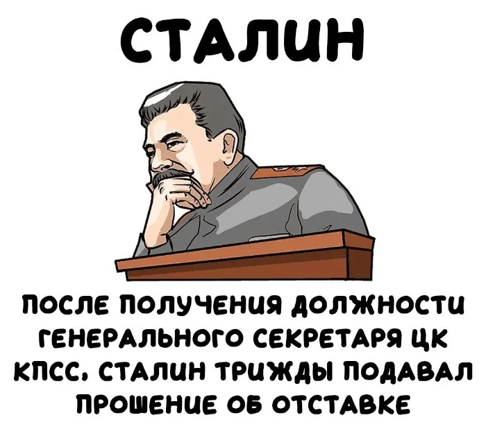 Интересные факты об известных личностях #96