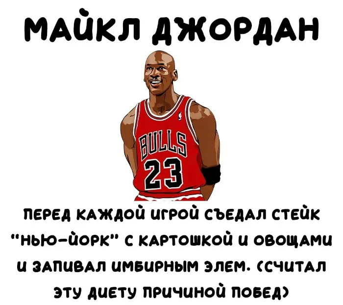 Интересные факты об известных личностях #98