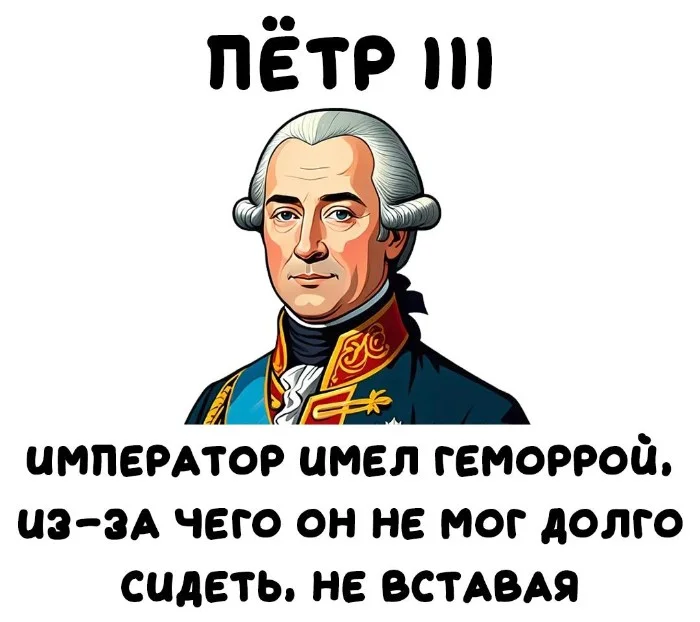 Интересные факты об известных личностях #99