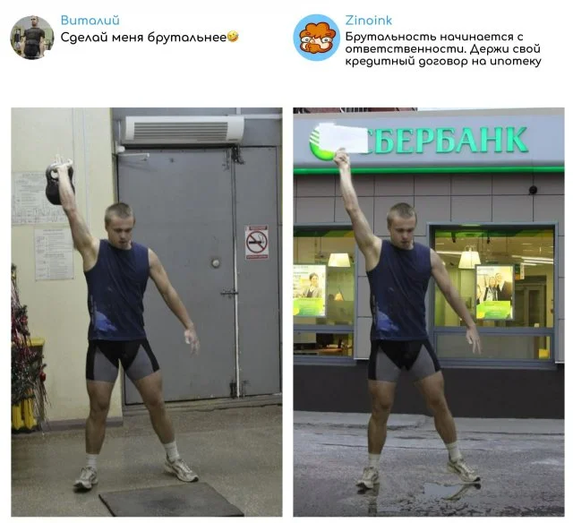 Когда просили улучшить фото — и не пожалели: юмористические работы Zinoink