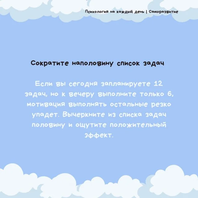 Что делать, когда совсем нет мотивации