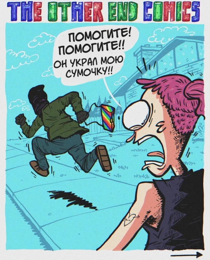 Комикс "Капитан Собачник"