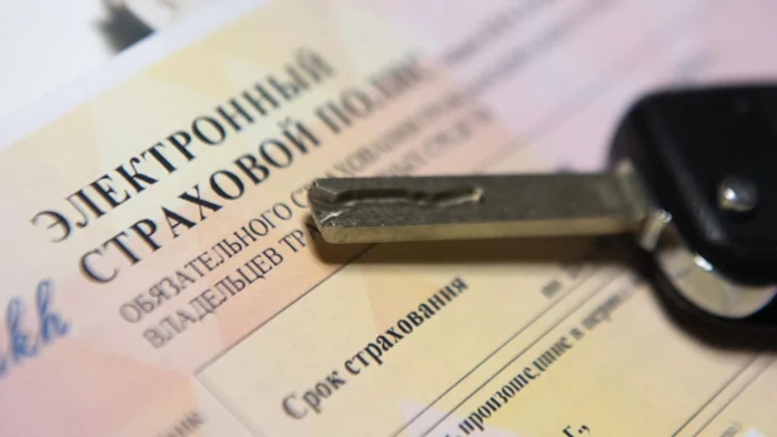 Кому подходит страхование ОСАГО