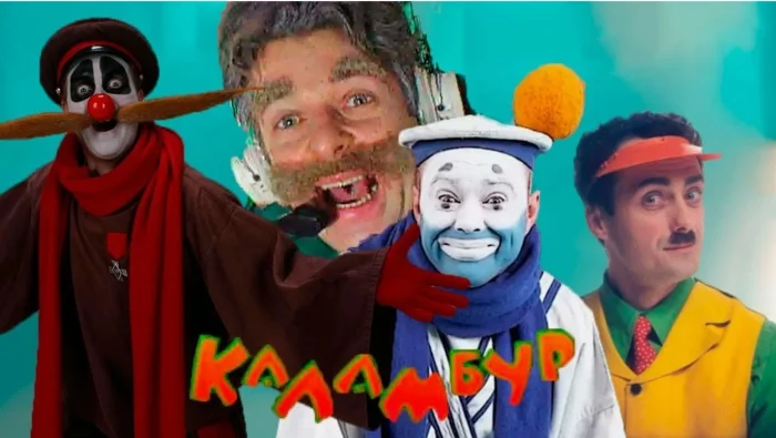 Как «Деревня дураков» ушла в закат: история падения культового шоу