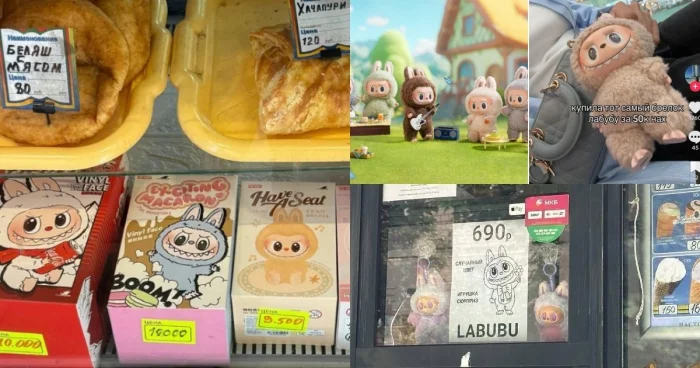 Лабубу захватил всё вокруг — даже ларьки с беляшами. Что это за зверь?