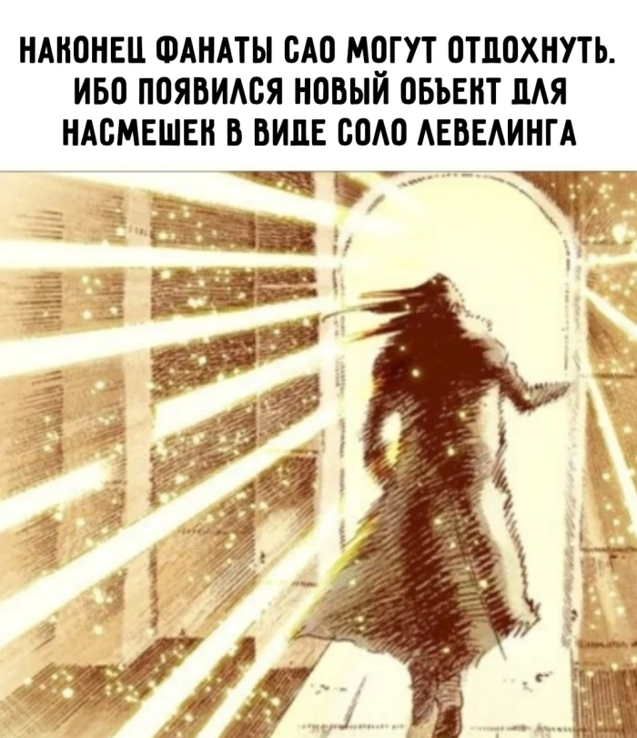 Рандомные аниме мемы