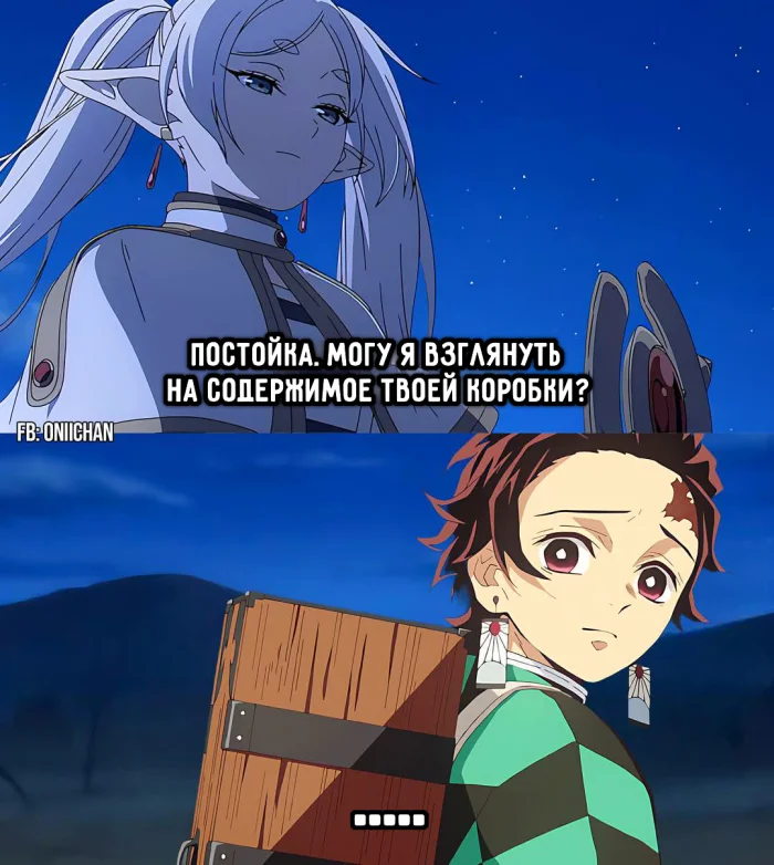 Рандомные аниме мемы