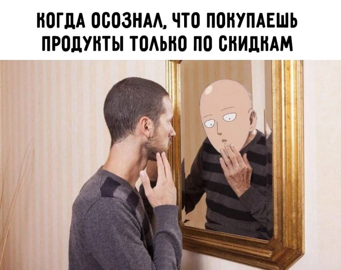 Рандомные аниме мемы