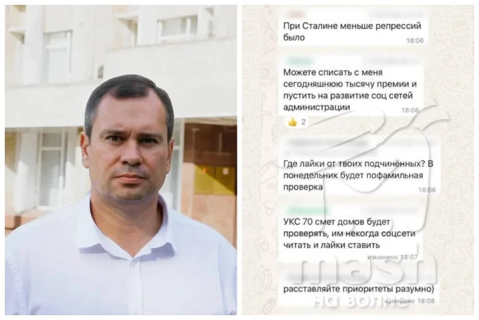 Чиновников из Керчи наказали за молчание в соцсетях