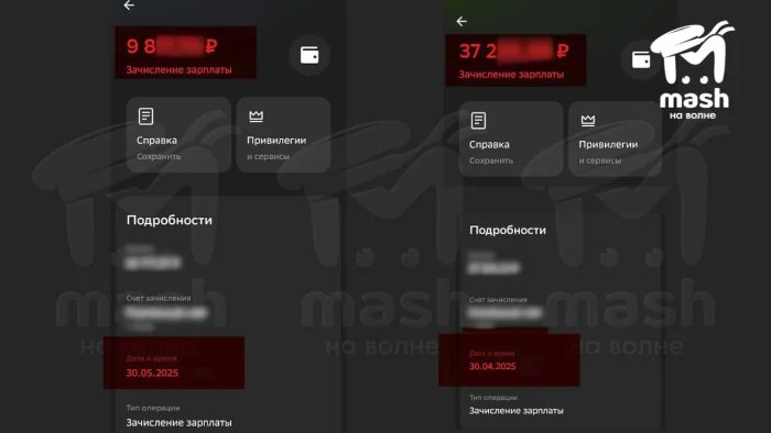 Чиновников из Керчи наказали за молчание в соцсетях