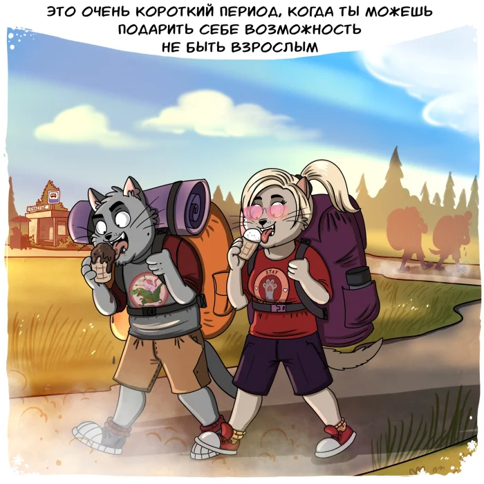 Комикс: Пришло лето
