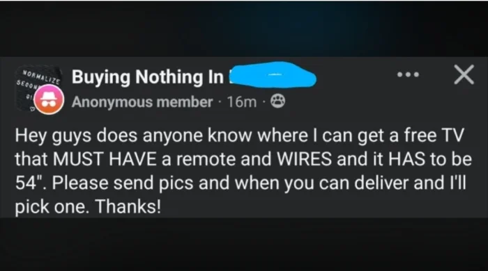 Попрашайки атакуют