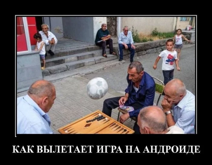 Прикольные демотиваторы