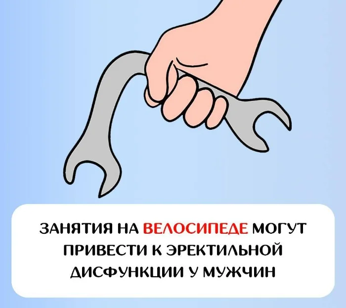 Сексуальная правда: 15 фактов, которым не научат в школе #100