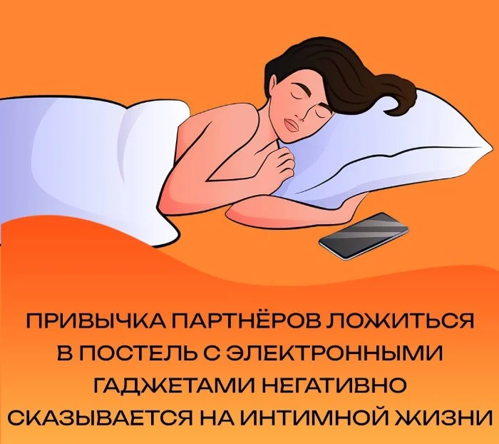 Сексуальная правда: 15 фактов, которым не научат в школе #104