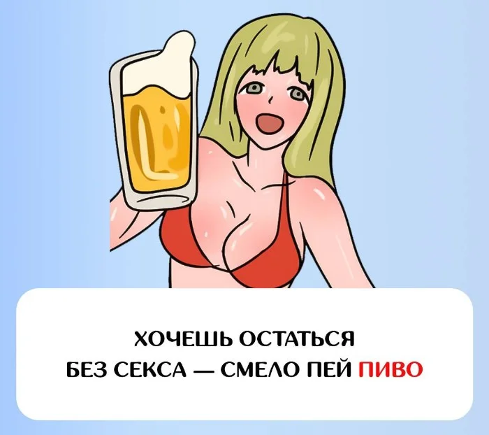 Сексуальная правда: 15 фактов, которым не научат в школе #106