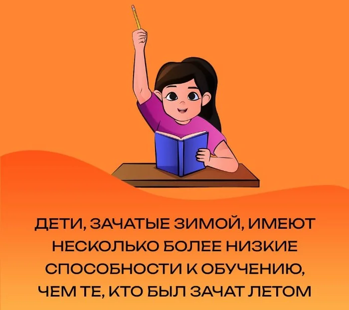 Сексуальная правда: 15 фактов, которым не научат в школе #116