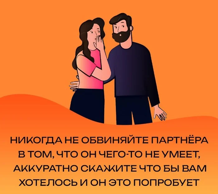 Сексуальная правда: 15 фактов, которым не научат в школе #125