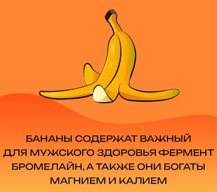 Сексуальная правда: 15 фактов, которым не научат в школе #129