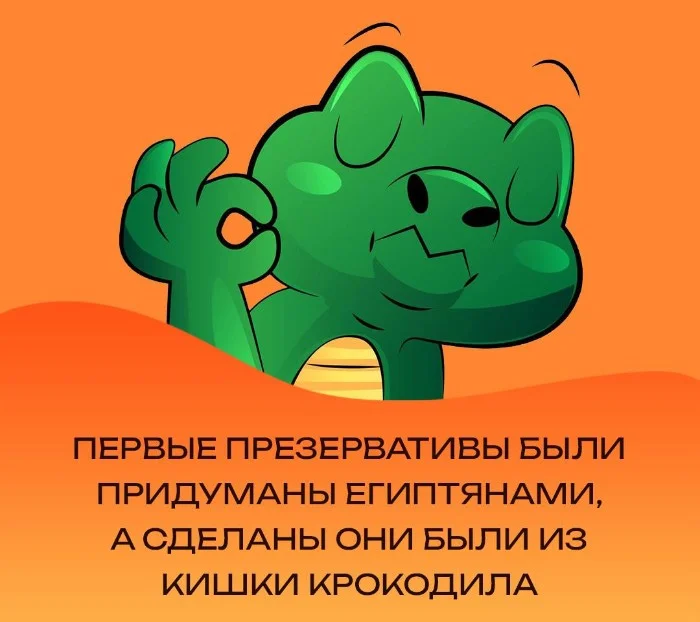 Сексуальная правда: 15 фактов, которым не научат в школе #63