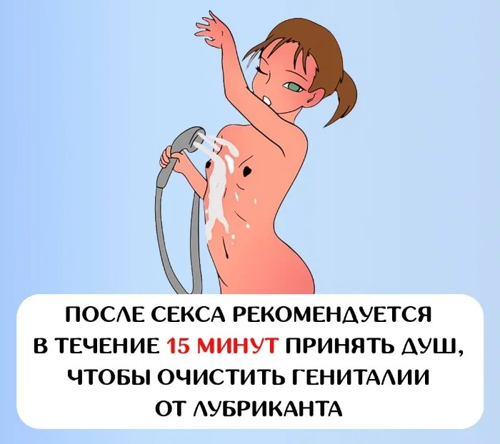 Сексуальная правда: 15 фактов, которым не научат в школе #69