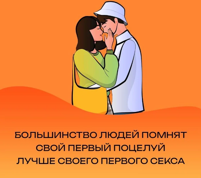 Сексуальная правда: 15 фактов, которым не научат в школе #69