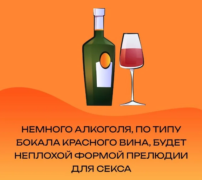 Сексуальная правда: 15 фактов, которым не научат в школе #71