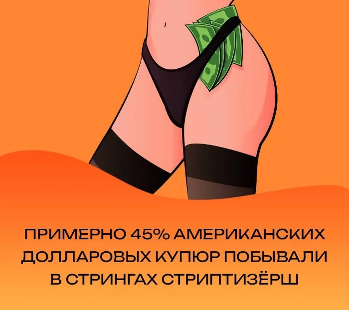 Сексуальная правда: 15 фактов, которым не научат в школе #71